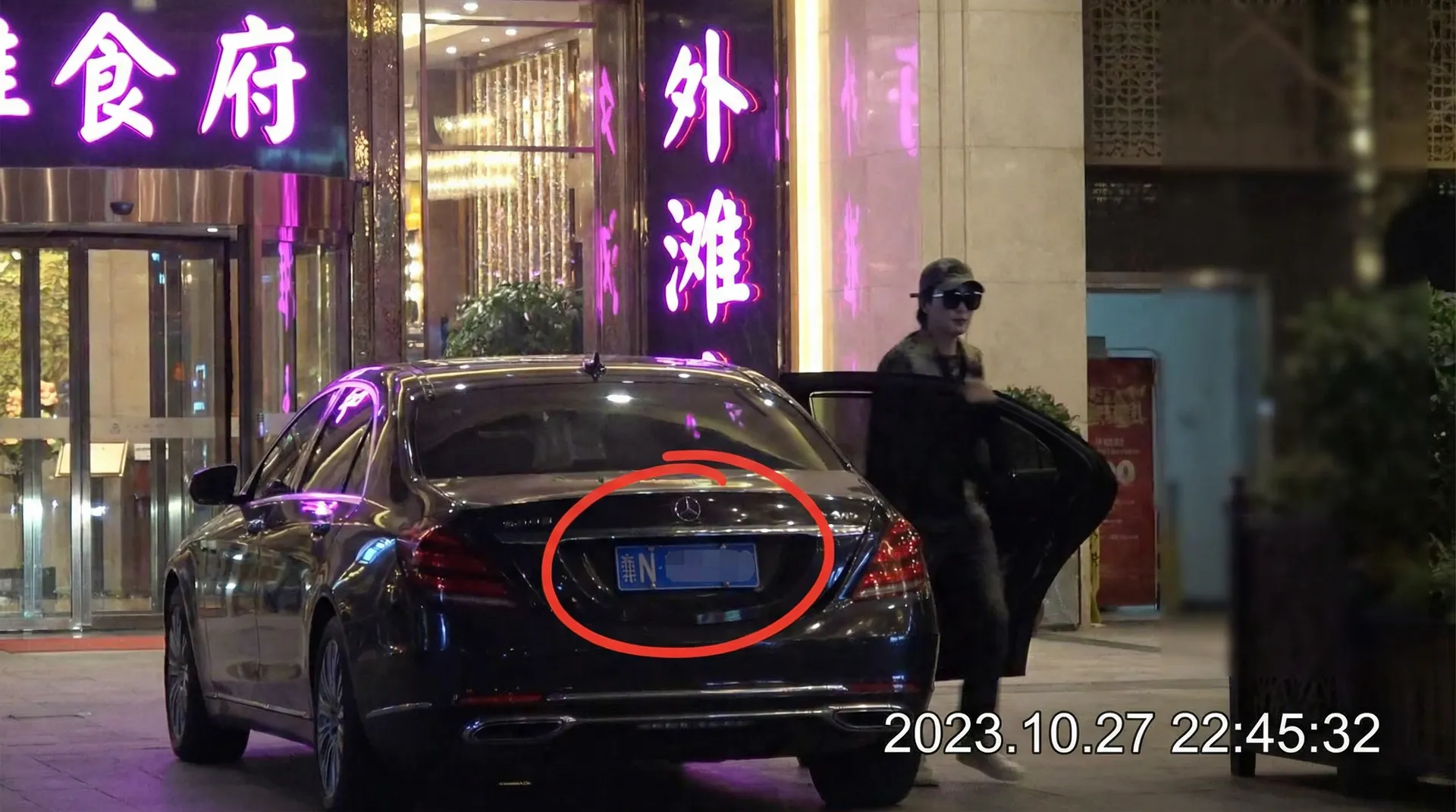 九色影视 - 豪车餐厅外被拍